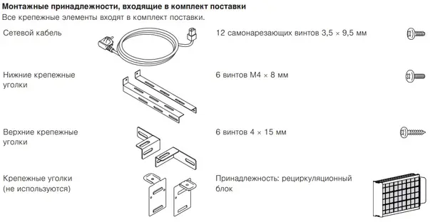 Встраиваемая в столешницу вытяжка V-ZUG DSTS фото 3 в Ростове-на-Дону