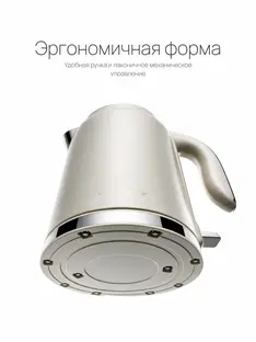 Чайник Element Peter Kettle One PK1W фото 3 в Ростове-на-Дону