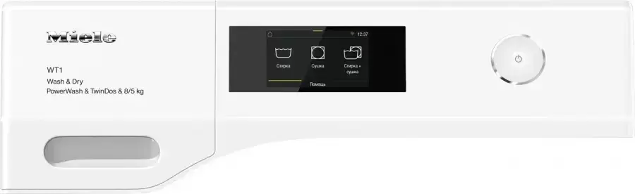 Стирально-сушильная машина Miele WTR870WPM фото 2 в Ростове-на-Дону Стирально-сушильная машина Miele WTR870WPM фото 2 в Ростове-на-Дону