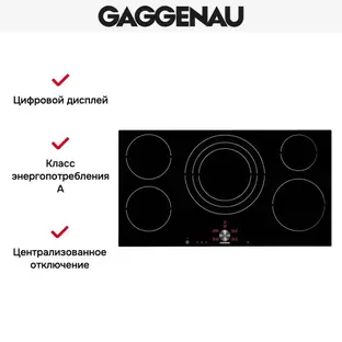 Варочная панель Gaggenau CI 491-103 фото 3 в Ростове-на-Дону Варочная панель Gaggenau CI 491-103 фото 3 в Ростове-на-Дону