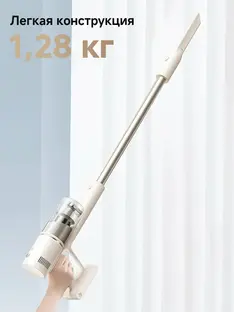 Беспроводной пылесос Dreame R10s Slim фото 3 в Ростове-на-Дону