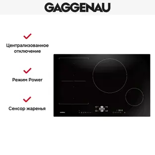 Варочная панель Gaggenau CI282101 фото 3 в Ростове-на-Дону