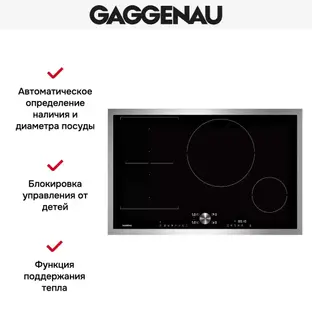 Варочная панель Gaggenau CI282111 фото 2 в Ростове-на-Дону