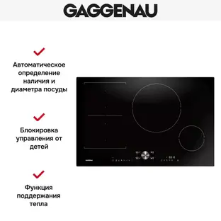 Варочная панель Gaggenau CI282101 фото 2 в Ростове-на-Дону