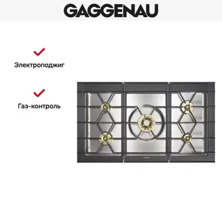 Варочная панель Gaggenau CG 492-210 фото 3 в Ростове-на-Дону