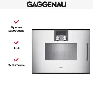 Комбинированный духовой шкаф-пароконвектомат Gaggenau BSP 271-131 фото 2 в Ростове-на-Дону Комбинированный духовой шкаф-пароконвектомат Gaggenau BSP 271-131 фото 2 в Ростове-на-Дону
