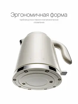 Чайник Element Peter Kettle One PK1W фото 3 в Ростове-на-Дону
