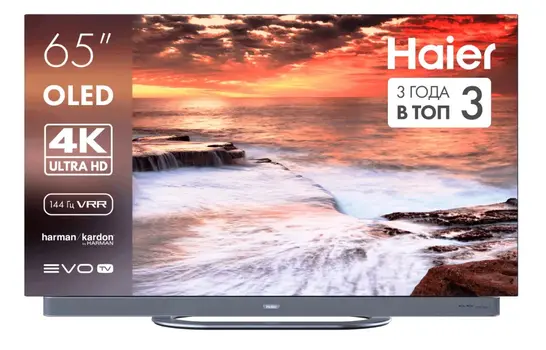 Телевизор HAIER 65 OLED S9 Ultra+ фото 1 в Ростове-на-Дону Телевизор HAIER 65 OLED S9 Ultra+ фото 1 в Ростове-на-Дону