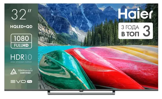 Телевизор HAIER H32S80GFG фото 1 в Ростове-на-Дону Телевизор HAIER H32S80GFG фото 1 в Ростове-на-Дону