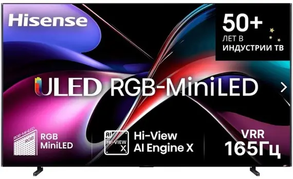 Телевизор Hisense 100UXQ фото 1 в Ростове-на-Дону Телевизор Hisense 100UXQ фото 1 в Ростове-на-Дону