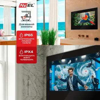 Телевизор AVEL AVS325SMBF фото 3 в Ростове-на-Дону