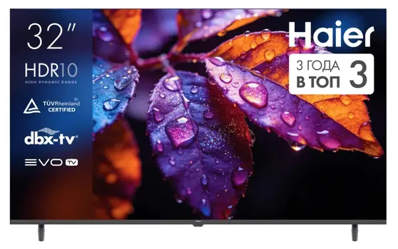 Телевизор HAIER 32H5GFG фото 1 в Ростове-на-Дону Телевизор HAIER 32H5GFG фото 1 в Ростове-на-Дону