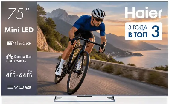 Телевизор HAIER H75M90GUX фото 1 в Ростове-на-Дону Телевизор HAIER H75M90GUX фото 1 в Ростове-на-Дону
