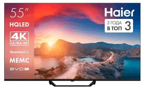 Телевизор HAIER 55 HQLED S2 Pro фото 1 в Ростове-на-Дону