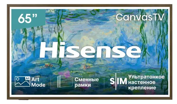 Телевизор Hisense 65S7S фото 1 в Ростове-на-Дону Телевизор Hisense 65S7S фото 1 в Ростове-на-Дону