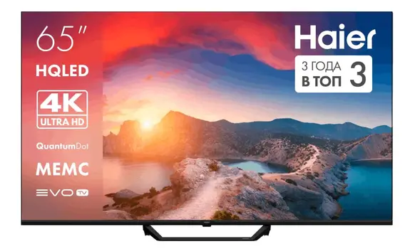 Телевизор HAIER 65 HQLED S2 Pro фото 1 в Ростове-на-Дону Телевизор HAIER 65 HQLED S2 Pro фото 1 в Ростове-на-Дону