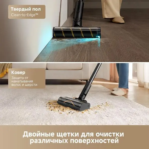 Беспроводной пылесос Dreame R10s Pro фото 15 в Ростове-на-Дону Беспроводной пылесос Dreame R10s Pro фото 15 в Ростове-на-Дону