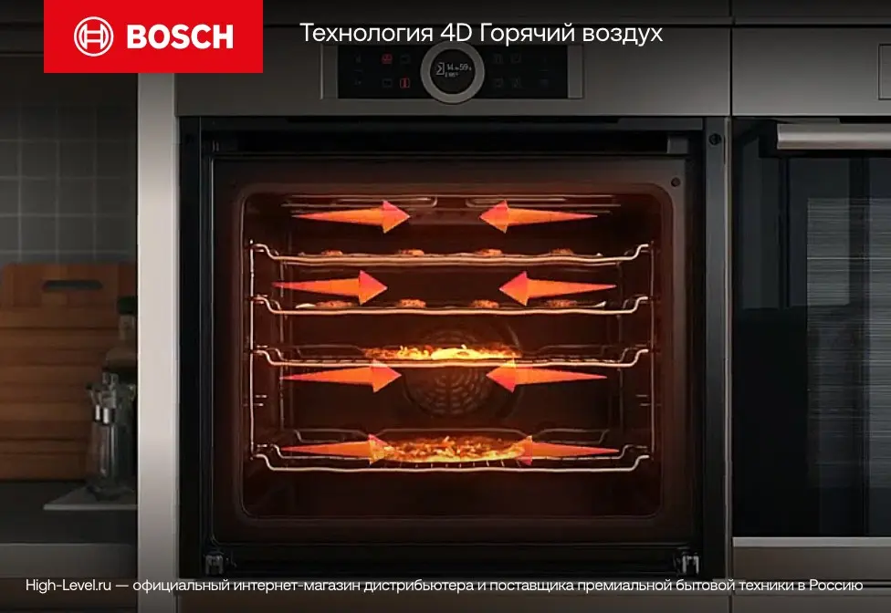 Духовой шкаф Bosch HBF134EB2 фото 21 в Ростове-на-Дону