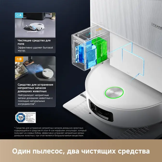 Робот-пылесос Dreame Aqua10 Ultra Roller Complete White фото 13 в Ростове-на-Дону
