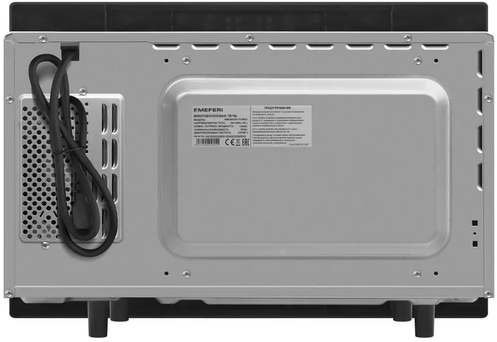 Микроволновая печь MEFERI MMO6025IX POWER фото 9 в Ростове-на-Дону