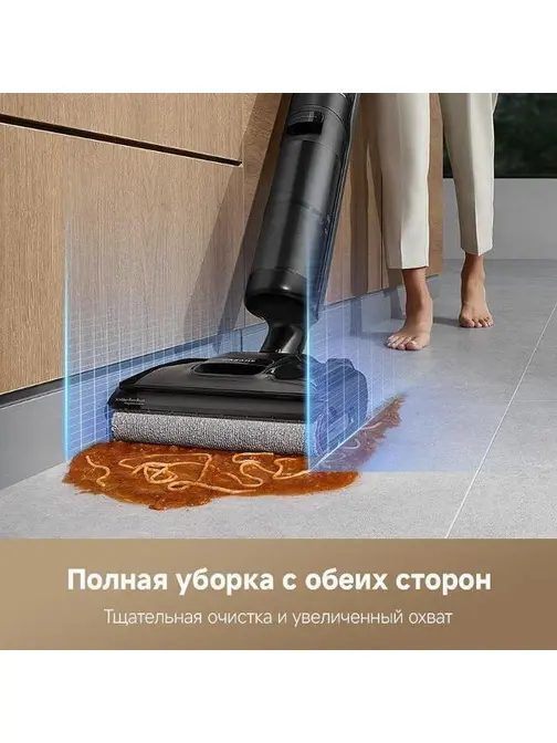 Моющий вертикальный пылесос Dreame H12 Pro FlexReach фото 16 в Ростове-на-Дону Моющий вертикальный пылесос Dreame H12 Pro FlexReach фото 16 в Ростове-на-Дону