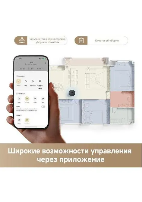 Робот-пылесос Dreame D20 Black фото 10 в Ростове-на-Дону