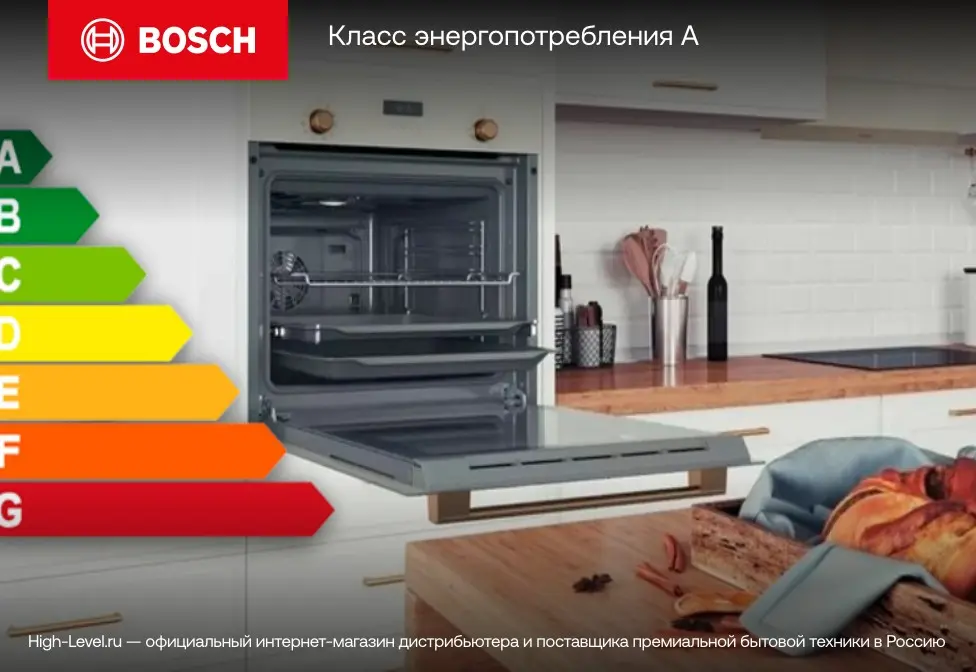 Духовой шкаф Bosch HBF134EB2 фото 12 в Ростове-на-Дону