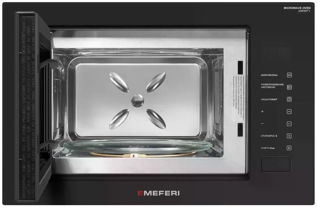 Микроволновая печь MEFERI MMO6028BK фото 9 в Ростове-на-Дону Микроволновая печь MEFERI MMO6028BK фото 9 в Ростове-на-Дону