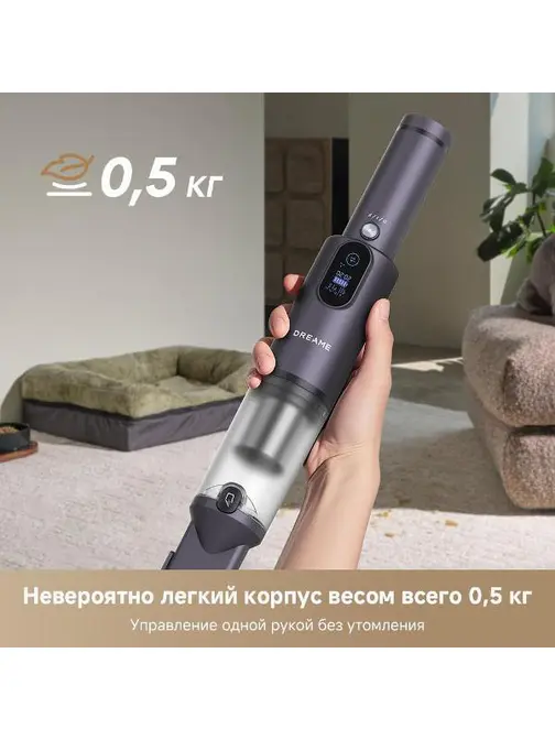 Пылесос автомобильный Dreame E10 фото 11 в Ростове-на-Дону