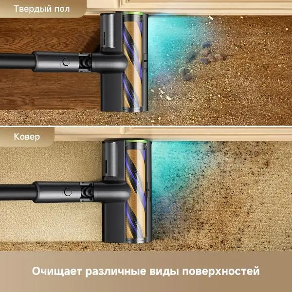 Беспроводной пылесос Dreame R20 Essential фото 12 в Ростове-на-Дону Беспроводной пылесос Dreame R20 Essential фото 12 в Ростове-на-Дону