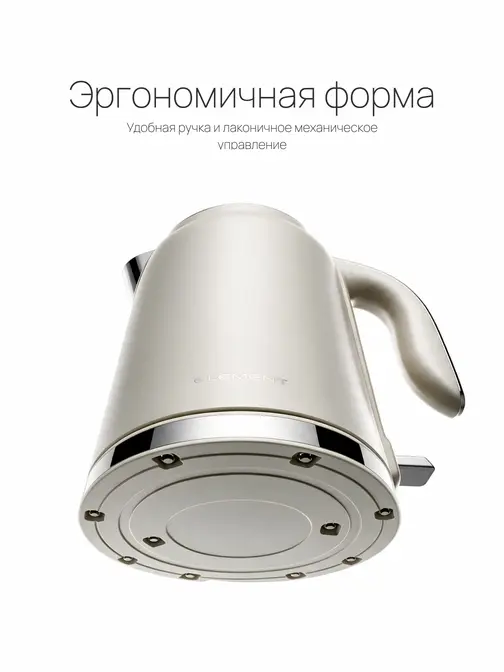 Чайник Element Peter Kettle One PK1W фото 3 в Ростове-на-Дону Чайник Element Peter Kettle One PK1W фото 3 в Ростове-на-Дону