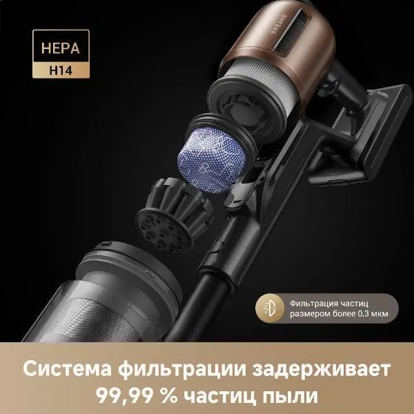 Беспроводной пылесос Dreame Z20 Aqua Cycle Station фото 20 в Ростове-на-Дону