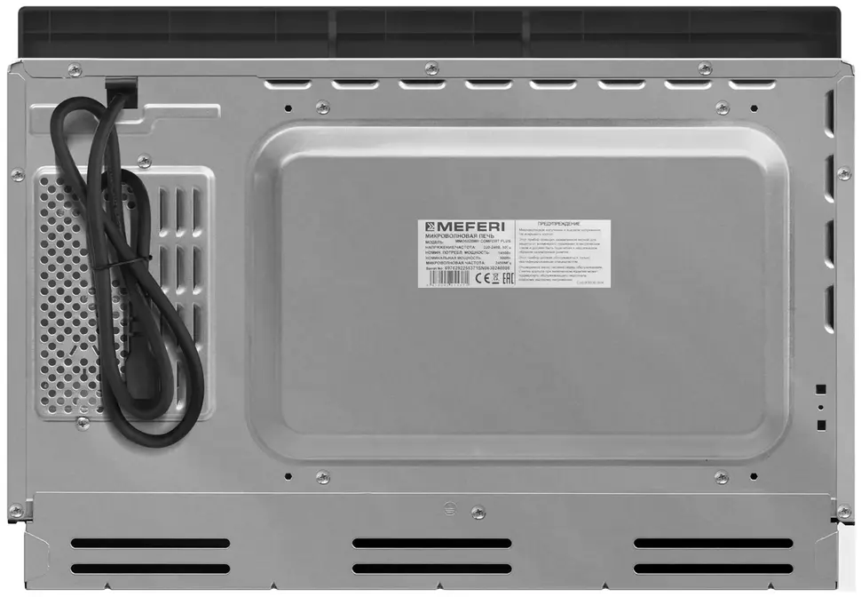 Микроволновая печь MEFERI MMO6028WH COMFORT PLUS фото 8 в Ростове-на-Дону Микроволновая печь MEFERI MMO6028WH COMFORT PLUS фото 8 в Ростове-на-Дону