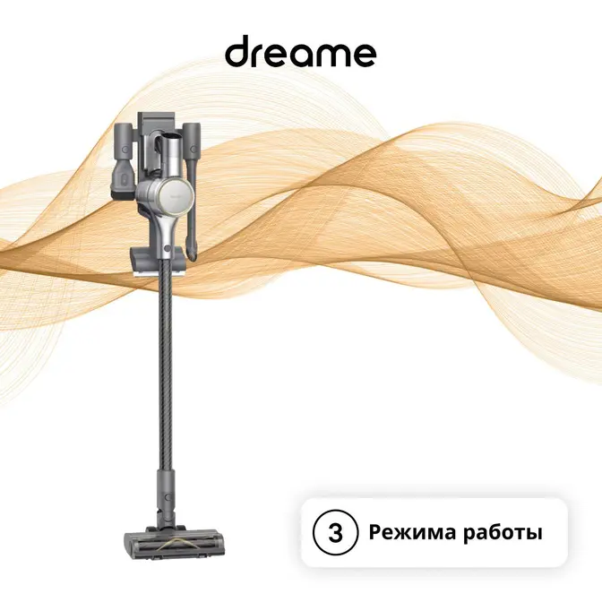Беспроводной пылесос Dreame R20 фото 2 в Ростове-на-Дону