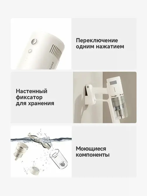Беспроводной пылесос Dreame R10s Slim фото 12 в Ростове-на-Дону