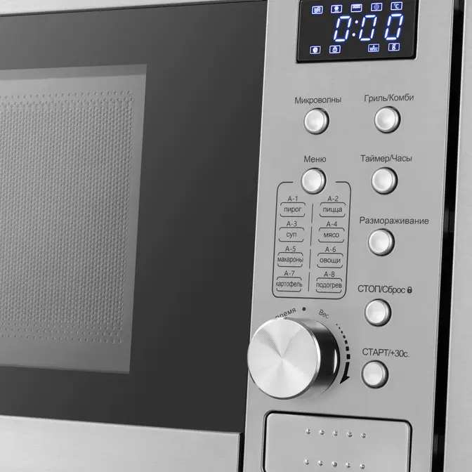 Микроволновая печь MEFERI MMO6020IX POWER фото 8 в Ростове-на-Дону Микроволновая печь MEFERI MMO6020IX POWER фото 8 в Ростове-на-Дону