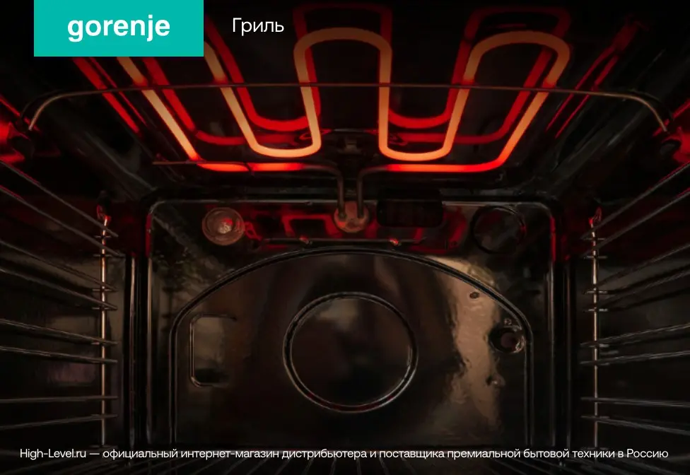 Духовой шкаф Gorenje BO6737E03AWGN фото 6 в Ростове-на-Дону