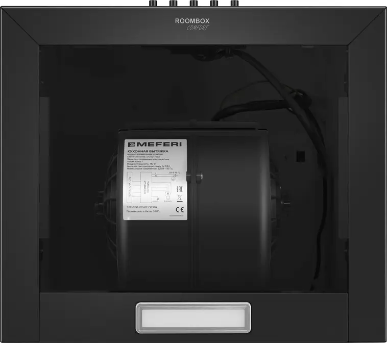 Вытяжка MEFERI ROOMBOX40BK COMFORT фото 6 в Ростове-на-Дону Вытяжка MEFERI ROOMBOX40BK COMFORT фото 6 в Ростове-на-Дону