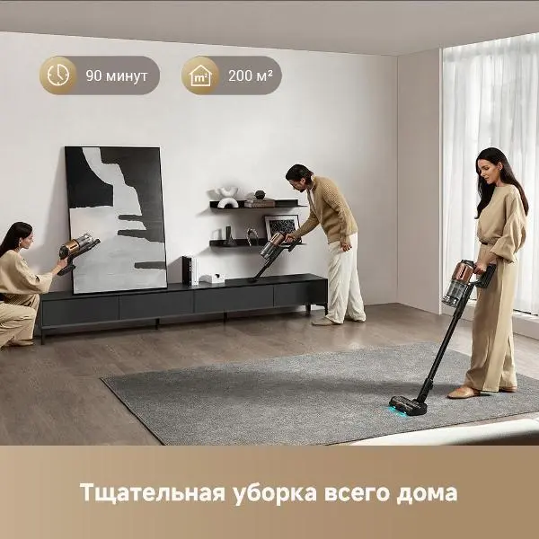Беспроводной пылесос Dreame Z20 Aqua Cycle фото 17 в Ростове-на-Дону