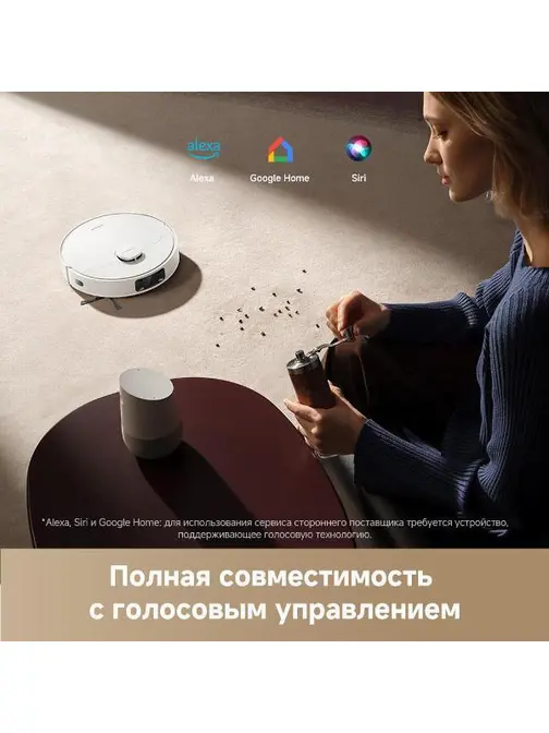 Робот-пылесос Dreame D20 Plus фото 18 в Ростове-на-Дону