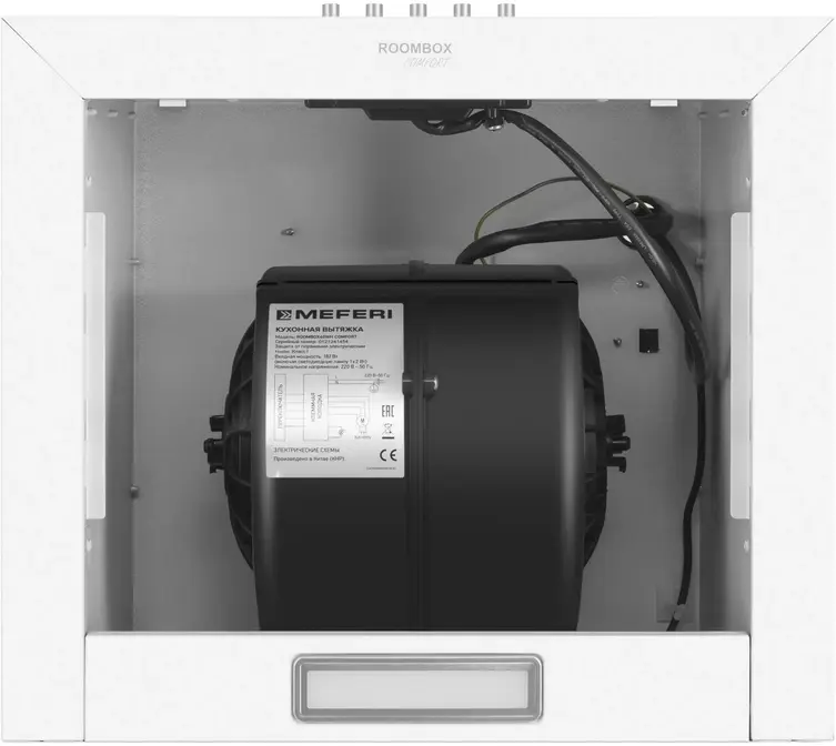 Вытяжка MEFERI ROOMBOX40WH COMFORT фото 7 в Ростове-на-Дону Вытяжка MEFERI ROOMBOX40WH COMFORT фото 7 в Ростове-на-Дону