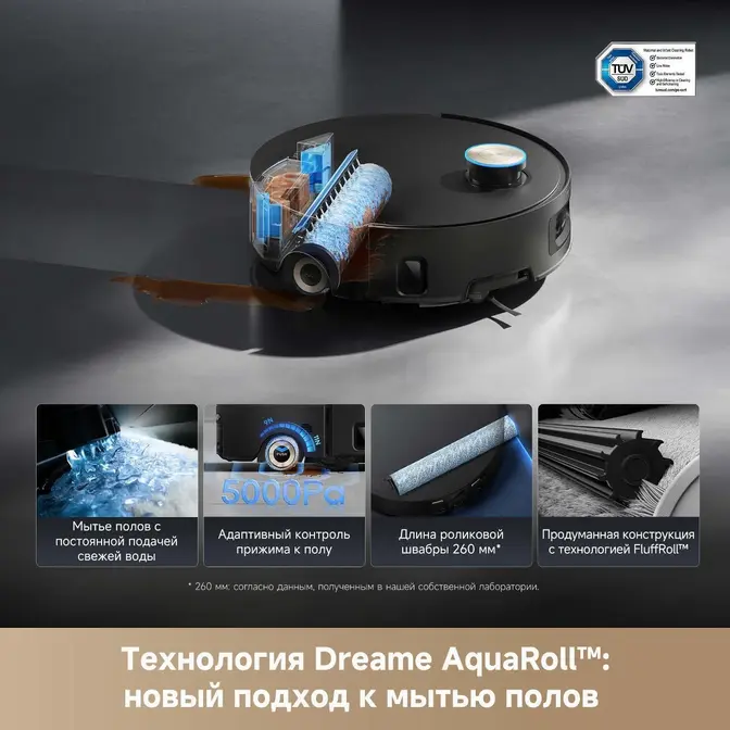 Робот-пылесос Dreame Aqua10 Ultra Roller Complete Black фото 7 в Ростове-на-Дону