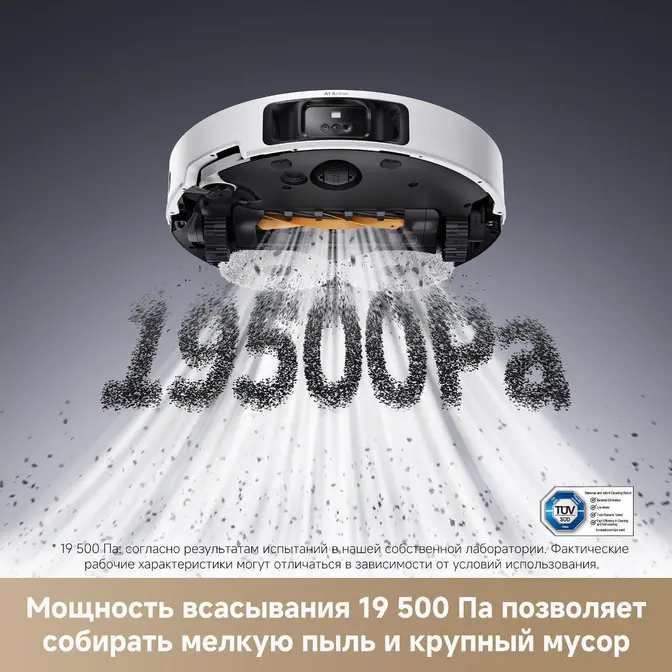 Робот-пылесос Dreame L50 Ultra фото 8 в Ростове-на-Дону Робот-пылесос Dreame L50 Ultra фото 8 в Ростове-на-Дону