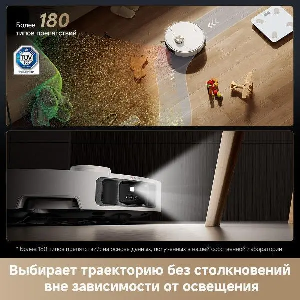 Робот-пылесос Dreame L40s Pro Ultra фото 13 в Ростове-на-Дону