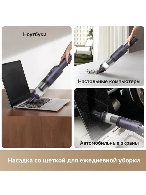 Пылесос автомобильный Dreame E10 фото 18 в Ростове-на-Дону