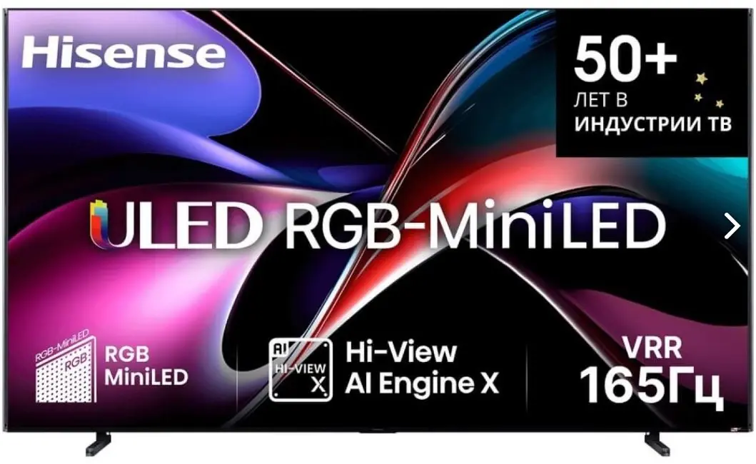Телевизор Hisense 100UXQ фото 1 в Ростове-на-Дону