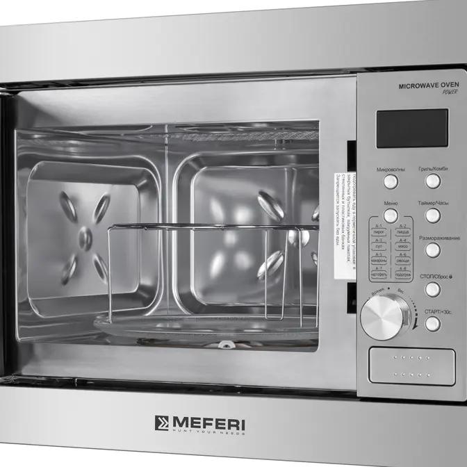 Микроволновая печь MEFERI MMO6020IX POWER фото 7 в Ростове-на-Дону Микроволновая печь MEFERI MMO6020IX POWER фото 7 в Ростове-на-Дону