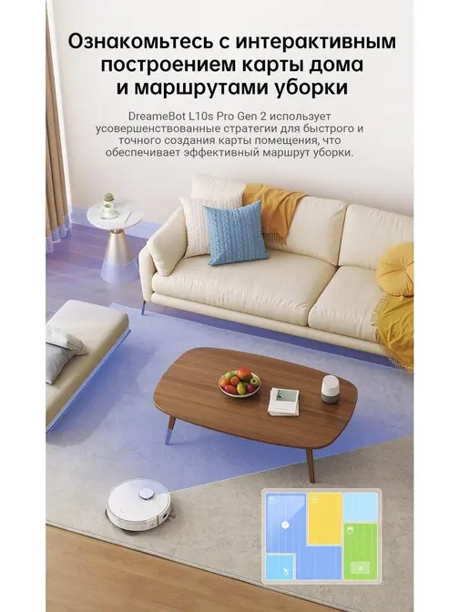 Робот-пылесос Dreame L10s Pro Gen2 фото 10 в Ростове-на-Дону