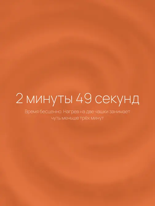 Чайник Element Peter Kettle One PK1W фото 9 в Ростове-на-Дону Чайник Element Peter Kettle One PK1W фото 9 в Ростове-на-Дону