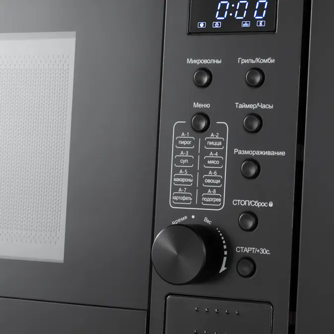 Микроволновая печь MEFERI MMO6020BK POWER фото 10 в Ростове-на-Дону Микроволновая печь MEFERI MMO6020BK POWER фото 10 в Ростове-на-Дону
